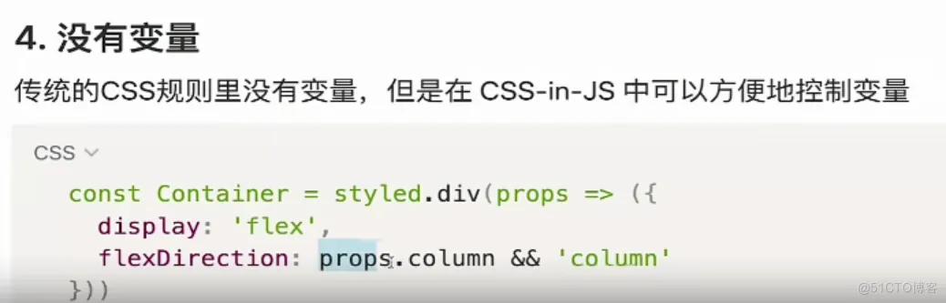 jira学习案例31-css-in-js方案_学习_03